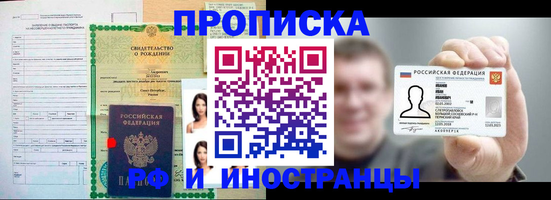 найти адрес прописки в Изобильном