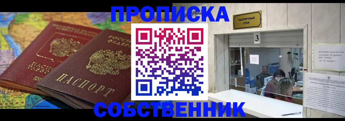 временная регистрация госуслуги в Изобильном