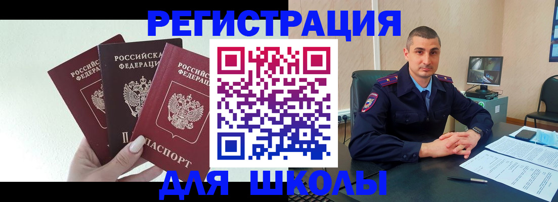 где прописаться в Изобильном